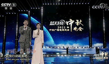 情滿中秋｜光祥聯(lián)手央視打造秋晚最大舞臺(tái)！